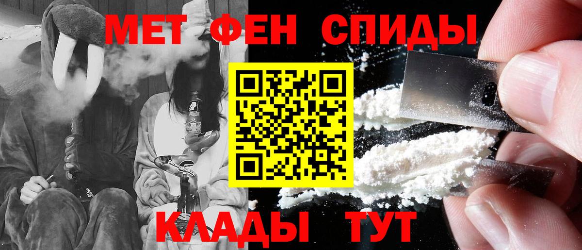 Amphetamine 97% Белебей