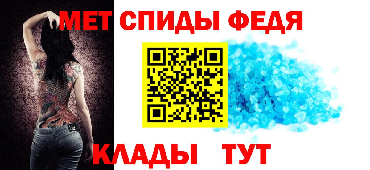 Белебей  АМФ 97%  АМФЕТАМИН  Вход с VPN 