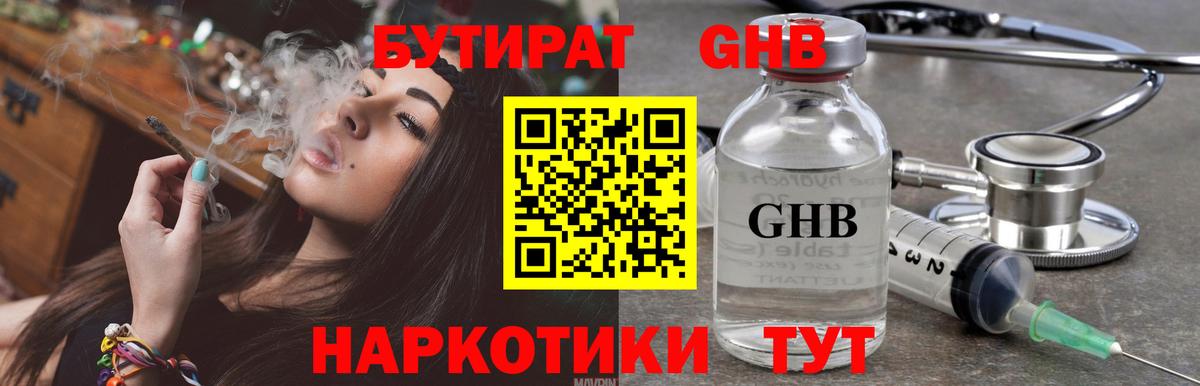 Cocaine Белебей