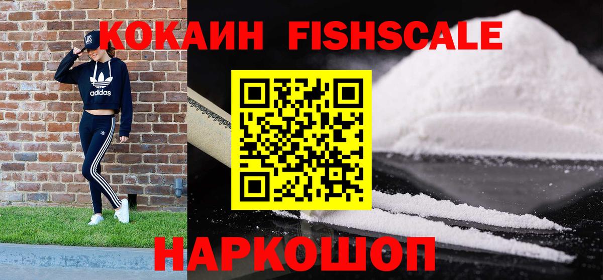 Кокаин Боливия Белебей