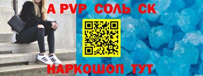 ALPHA PVP Гагарин