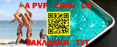 Альфа ПВП Гатчина
