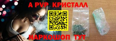 Альфа ПВП Гатчина