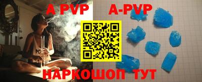 ALPHA PVP Гагарин