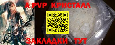 Альфа ПВП Гатчина
