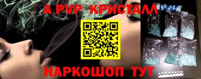герыч Гай