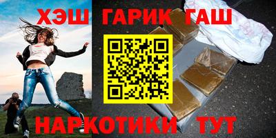 герыч Гай