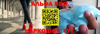 Альфа ПВП Гатчина