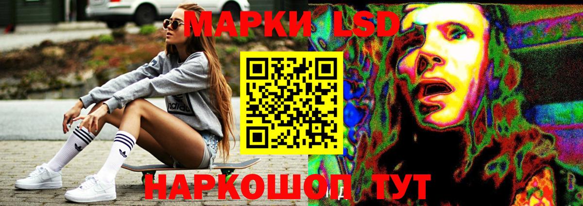 Лсд 25 экстази ecstasy  Вход с VPN  Белебей  Лсд 25 экстази ecstasy 