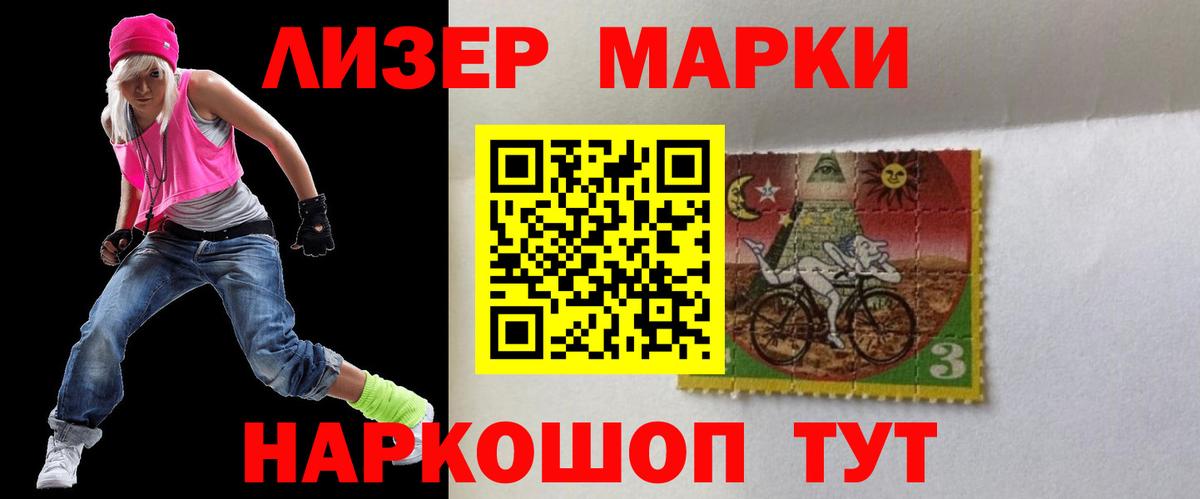 LSD-25 экстази ecstasy Белебей