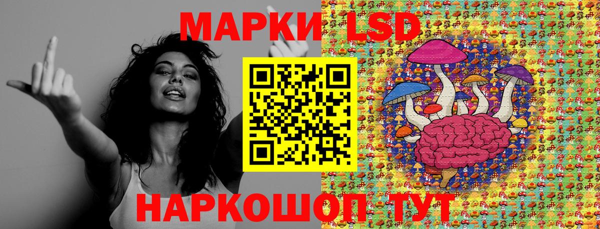 Белебей  Наркотические марки 1,8мг  Наркотические марки 1,8мг  Вход с VPN 