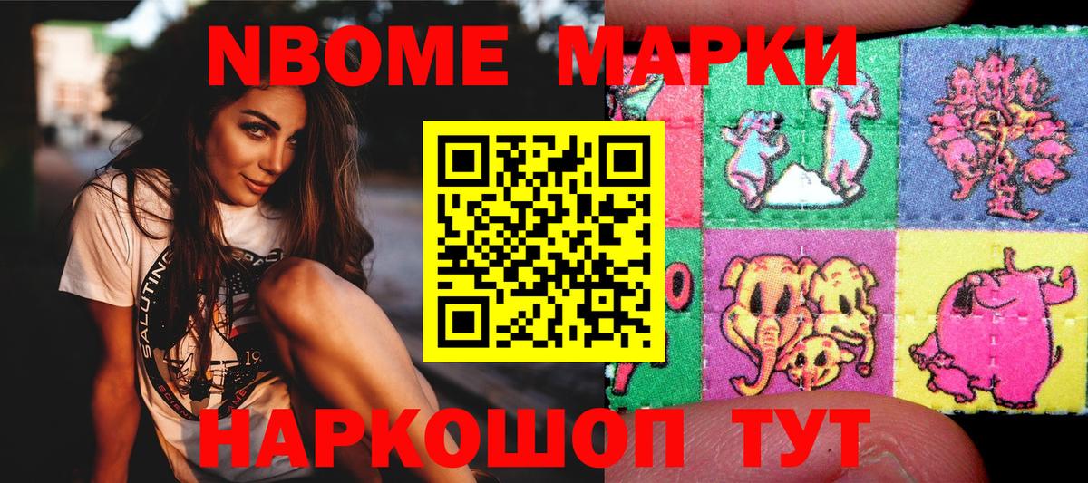 A PVP СК   МАРИХУАНА  COCAIN  ГАШ  Белебей  Меф кристаллы  Вход с VPN  МЕТ  ЭКСТАЗИ 