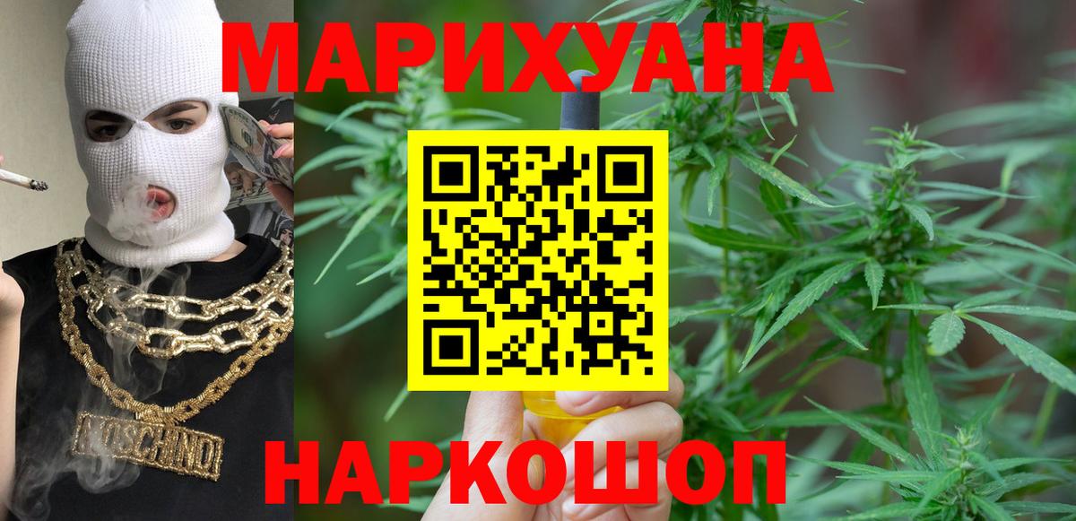 Белебей  Каннабис тримм  Бошки Шишки планчик  Каннабис гибрид  Бошки марихуана семена  Вход с VPN 